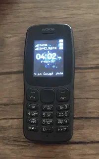 نوکیا ۱۱۱۴ درحدنو