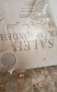 کاشی