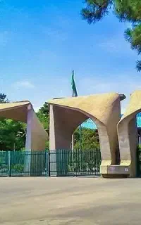 ورودی دانشگاه ثبت نام بدون کنکور