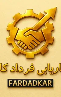 معرفی به کار و مشاوره شغلی در آذرشهر