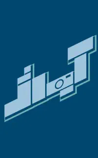 حرفه ای باش با آیماژ