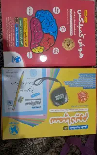 کتاب هوش کمپلکس و سمپادیوم پایه ششم