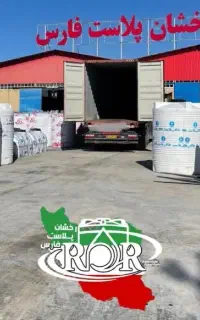 پروژه آب رسانی مخزن آب ارسال منبع آب