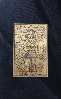 کتاب دعا