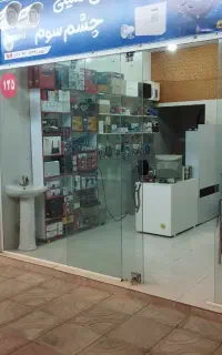 مغازه ۱۷ متری بازار امام رضا