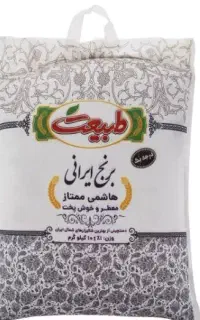 برنج