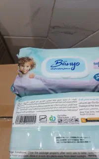 پخش عمده و ویژه ، تک فروشی فعال شد