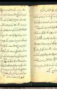 دعا وطالع بینی برای شما رفع مشگلات بادعای مجرب