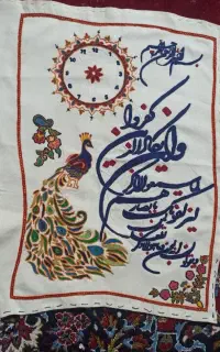 پته
