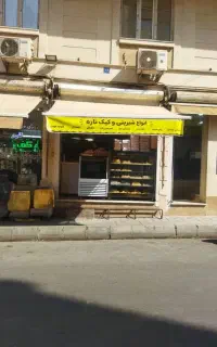 مغازه ۱۸متری مسعودیه