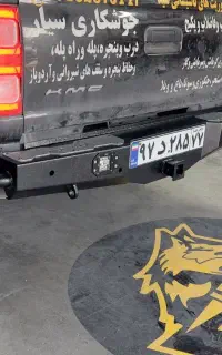 سپرعقب افرودی سینی زیر  تی هشت تی ۹ جی هفت و...