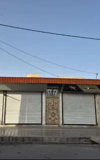 رهن و اجاره تجاری و مسکونی تقاطع مولوی و سعدی
