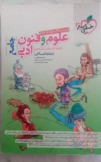کتاب