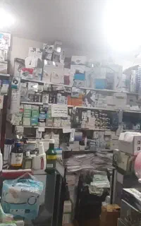 تجهیزات پزشکی ،نوارهای قند،تمامی اقلام