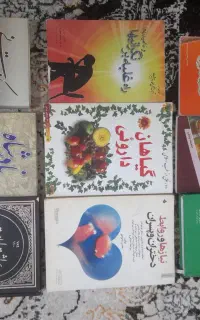 کتاب