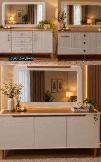 کنسول میزtv جاکفشی