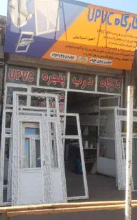 ساخت درب پنجره