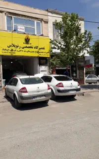تعمیرگاه تخصصی خودرو های ایرانی و رنو