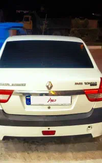 ال۹۰ کم کار لوازمی درحد صفر تحویلی ۹۷