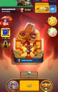 کلش رویال کاپ ۸۷۹۰