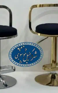 صندلی پلاستیکی اپن کانترمدل فرزانهt 990909/قزلحصار