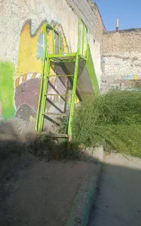 سرسره فلزی