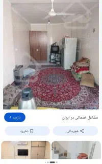 دنبال سرایه داری