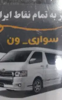 کارگرساده
