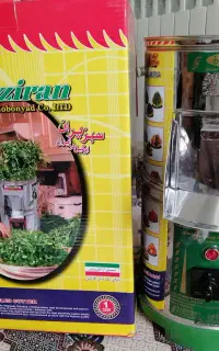 سبزی خردکن سبزیران مدل 305 مرجان 2کیلویی نو