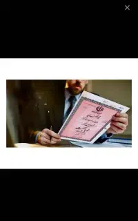 انجام کلیه خدمات اداری دریافت سند وغیره