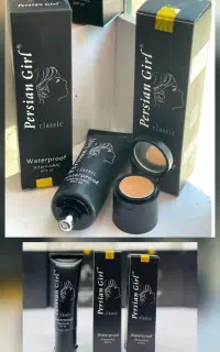 حراج لوازم آرایشی
