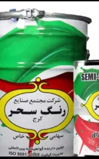 نقاشی ساختمان پذیرفته میشود. بومهن رودهین.پردیس
