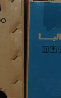 دو عدد تلویزیون
