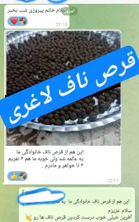 پاکسازی بدن اصولی و با اصلاح مزاج