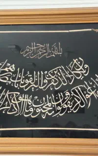 چند عدد تابلو