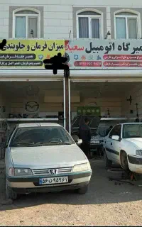 تعمیرگاه مکانیکی  تخفیف ویژه با کمترین اجرت