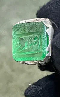 خط اراجی میرزا