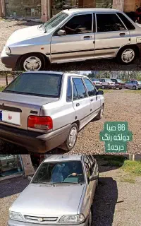 صبا مدل 86 درجه ۱ پیچ تا پیچ فابریک
