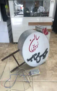 دکور بوتیک