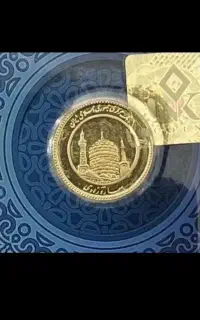 سکه امامی ۸۶