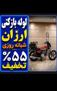 لوله بازکنی فنرزنی مرزداران پونک جنت آباد باغ فیض