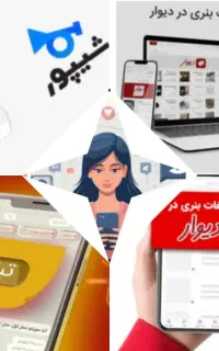 استخدامی ادمین تبلیغاتی پاسخگویی خانم هاآقایان