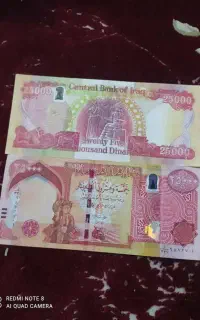دینار کلکسیونی