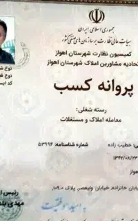 دریافت پروانه کسب صفر تا صد کافی‌نت سام