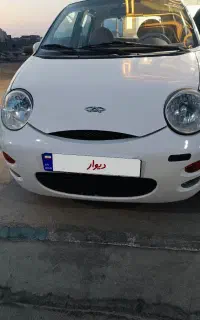 ام وی ام خونگی  سالم