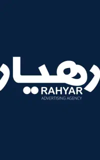 تبلیغات و تولید محتوا جهت رشد کسب و کار شما