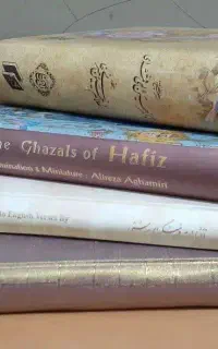 غزلیات حافظ در قطع های مختلف گلاسه رنگی