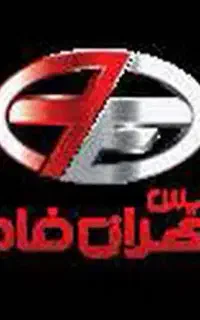 کارگر خدمات نظافت و ابدارچی