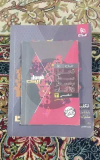 کتاب