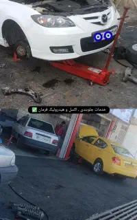 جلوبندی کمک اکسل هیدرولیک فرمان